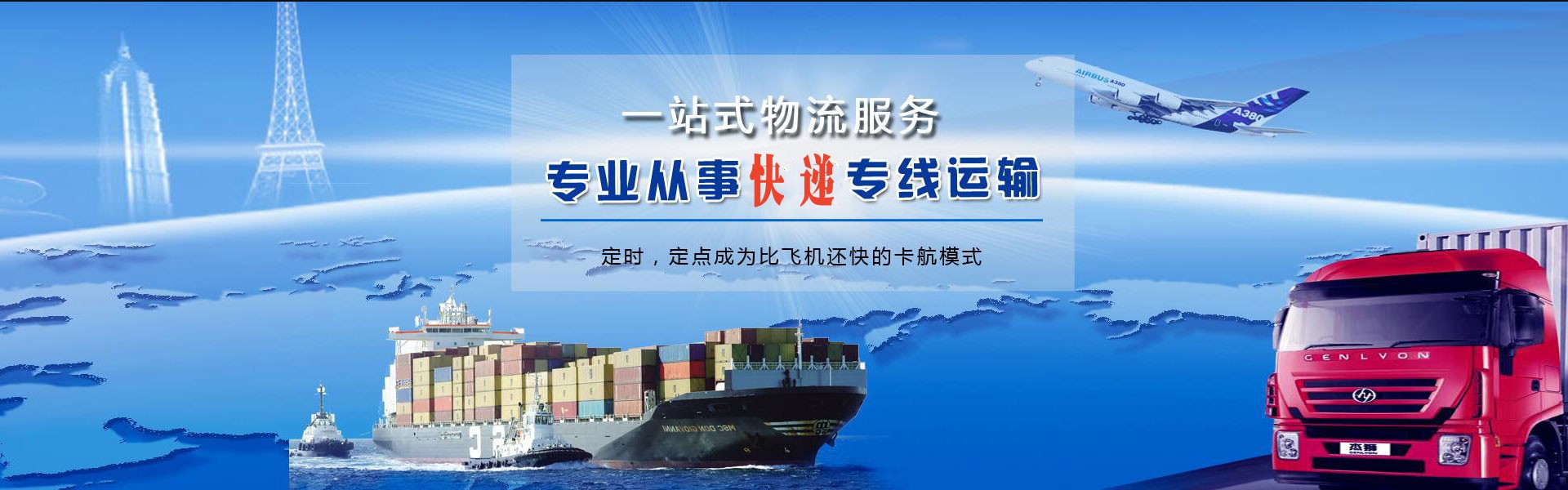 洪湖到北京物流公司-洪湖至北京物流专线-洪湖空运到北京-优时通物流有限公司